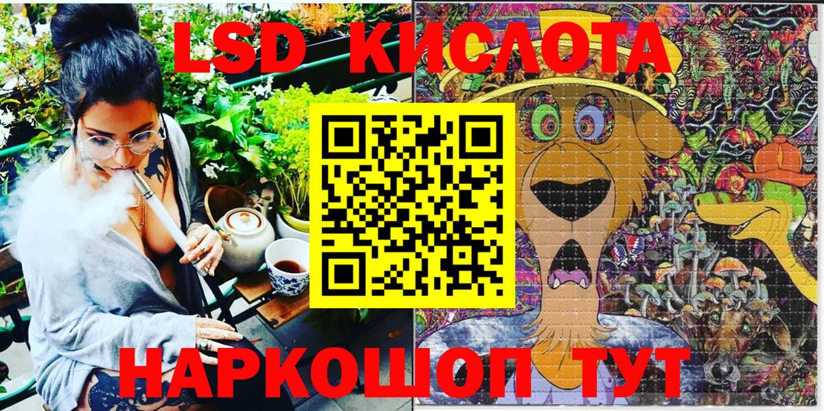 Марки N-bome 1,5мг  Марки N-bome 1,5мг  Моздок  Вход с VPN 