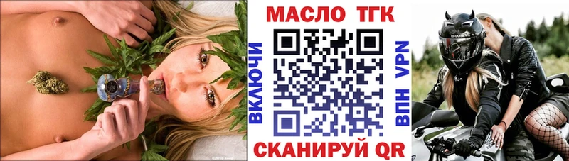 Дистиллят ТГК жижа OMG ТОР Моздок