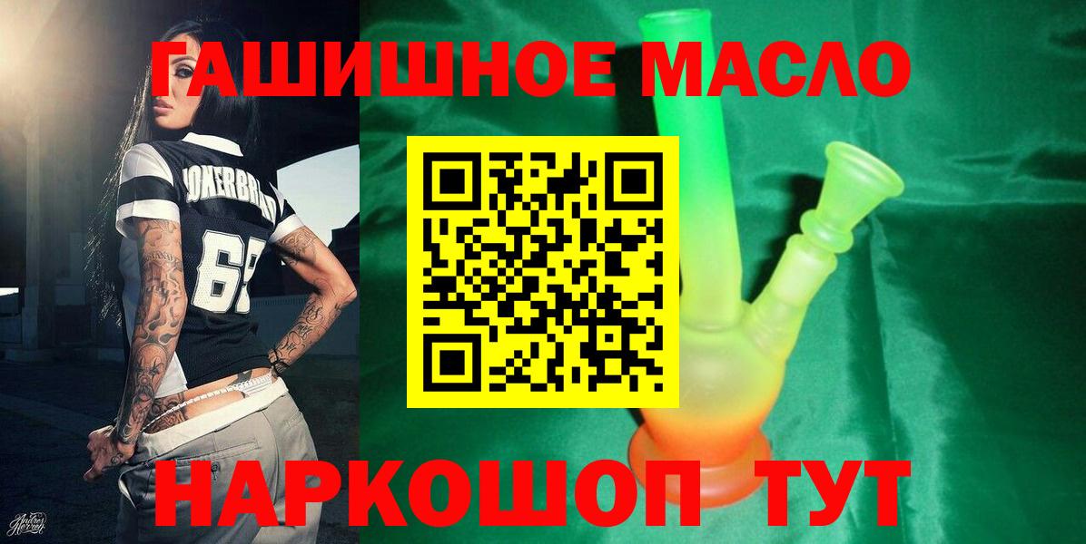 ТГК вейп  Вход с VPN  Моздок 