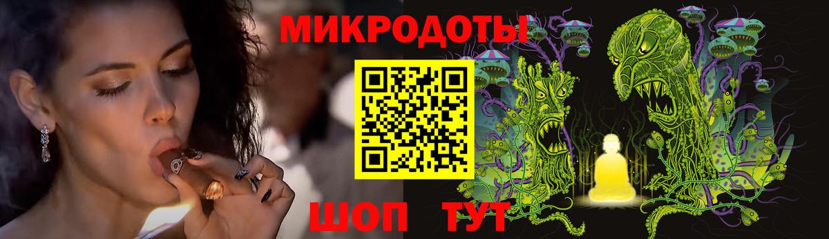 Моздок  Галлюциногенные грибы ЛСД  Вход с VPN  Псилоцибиновые грибы Cubensis 